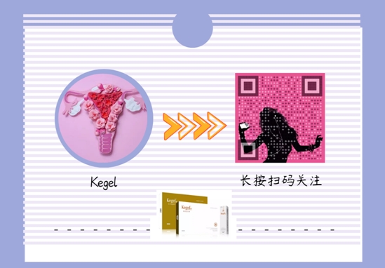 私护 (4).png
